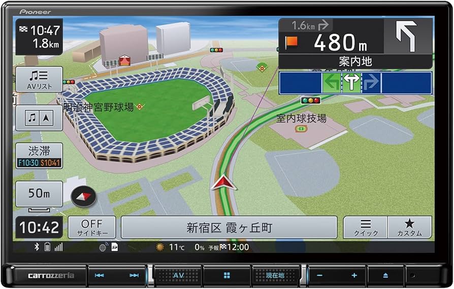 カロッツェリア 8インチ 楽ナビ RL05 2025年最新地図 画面傷有り