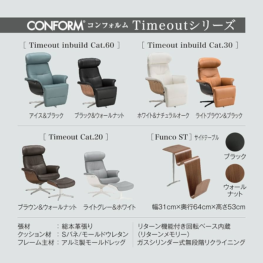 Amazon｜【フランスベッド正規品】 サイドテーブル ブラック色