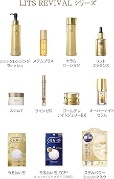 Amazon.co.jp: リッツ リバイバル セラムローション 無添加 無香料