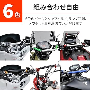 Amazon.co.jp: デイトナ(Daytona) アルミビレット バイク用 クランプ