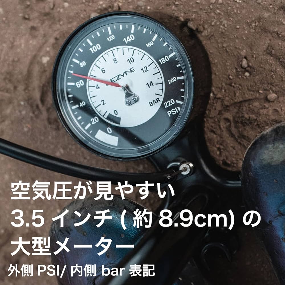 Amazon | LEZYNE(レザイン) レザイン フロアポンプ スポーツグラベル
