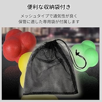 Amazon.co.jp: Qiix Reaction Ball for Reflex Training with