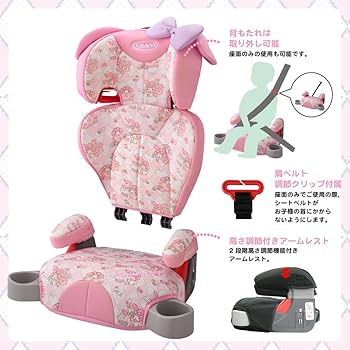 Amazon | GRACO (グレコ) ジュニアシート シートベルト固定 ジュニア