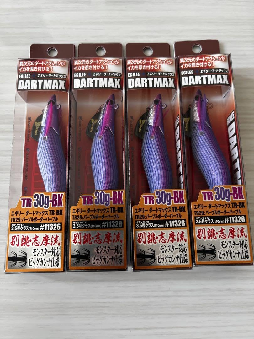 新品3個セットエギリーダートマックスTRZ40g1個 30g2個 新品3個セット