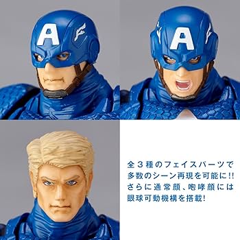 リボルテック キャプテン・アメリカ ※ワケあり品 リボルテック