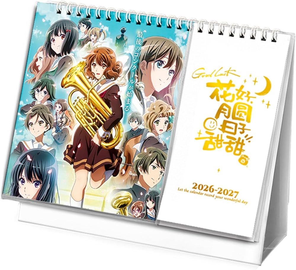 Amazon | 響け！ユーフォニアム 卓上カレンダー 2026-2027 年版 月間