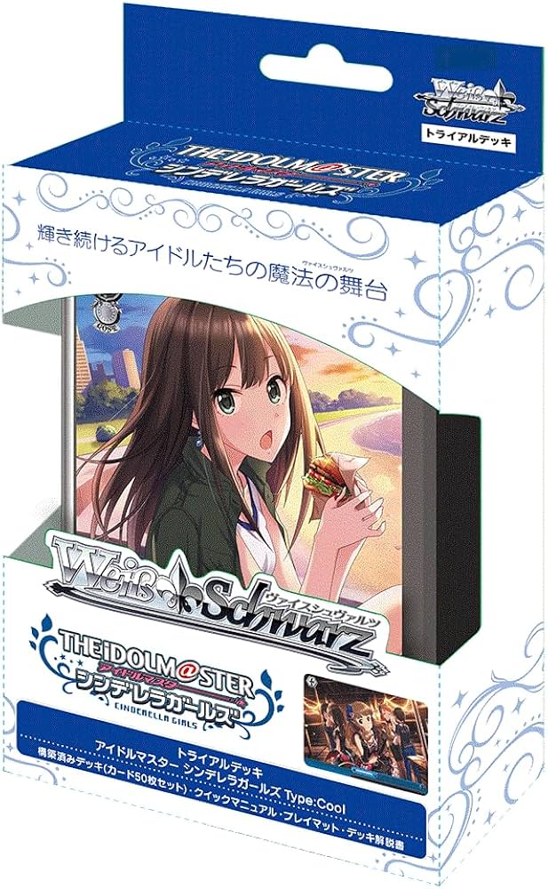 ヴァイスシュヴァルツ 一緒にお出かけ 恵 SP 4枚セット 一緒にお出かけ