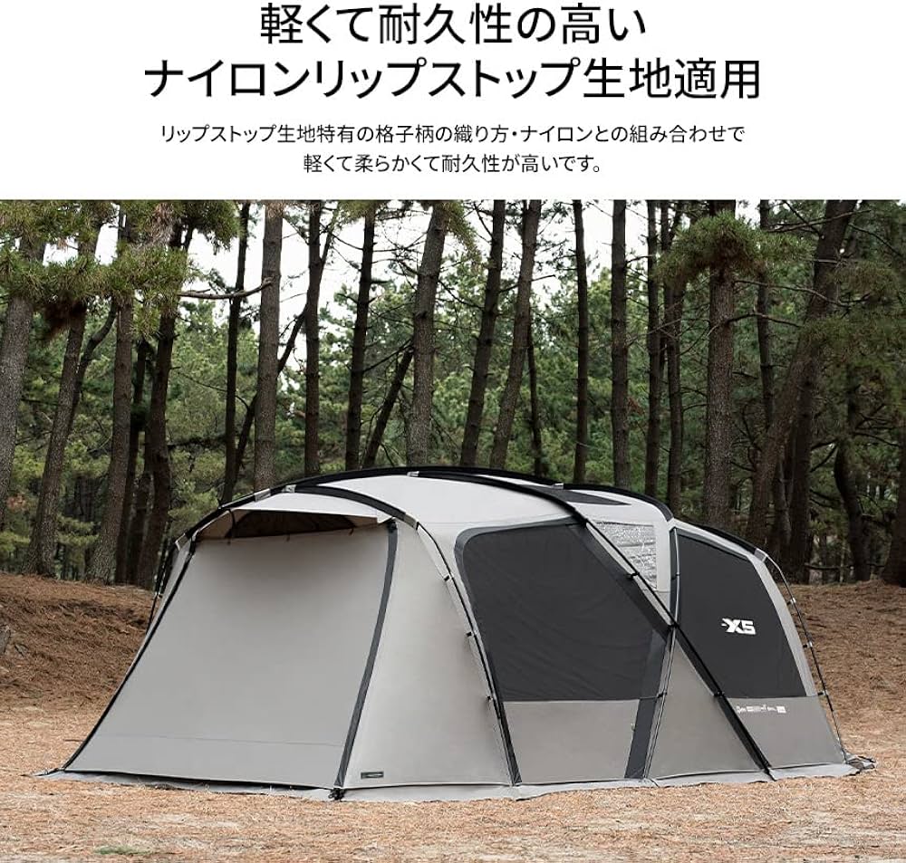 Amazon.co.jp: KZM NEW X5テント ‎グレー 大型テント ファミリー