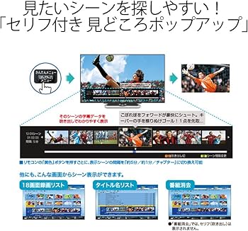 Amazon | シャープ AQUOSブルーレイレコーダー 1TB 2チューナー BD