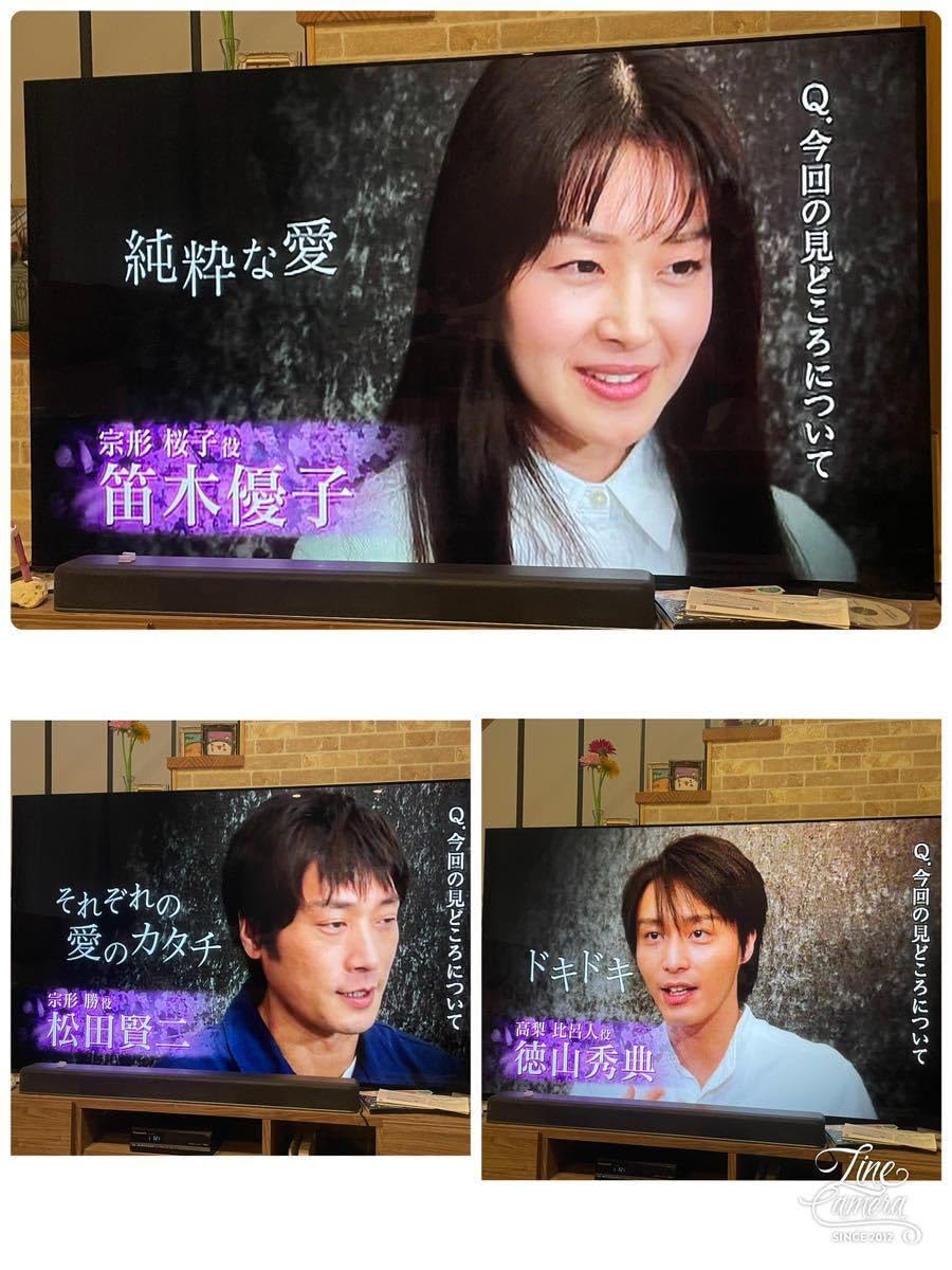さくら心中 邦画TVドラマDVD 全12巻 レンタル落ち 笛木優子 徳山秀典