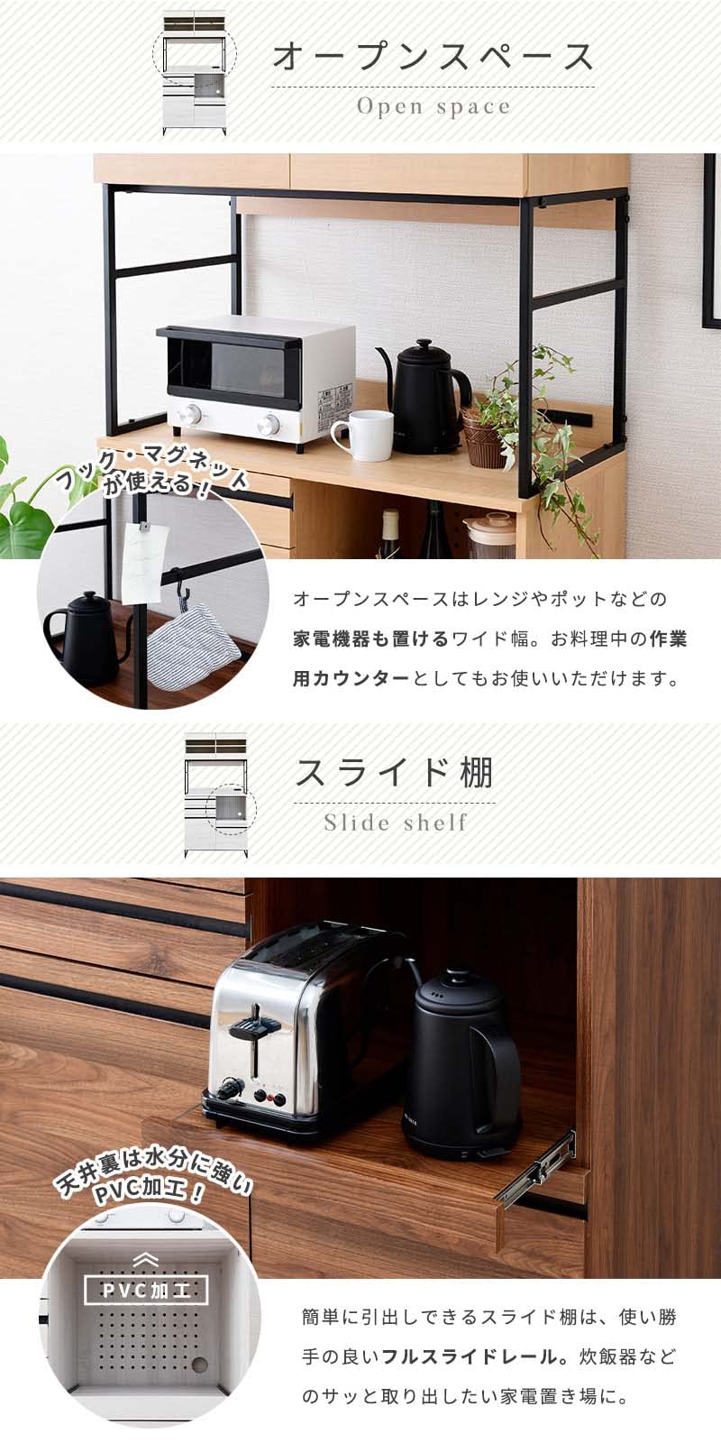Amazon｜moca company CLOUDEAR キッチンボード 幅90 レンジラック