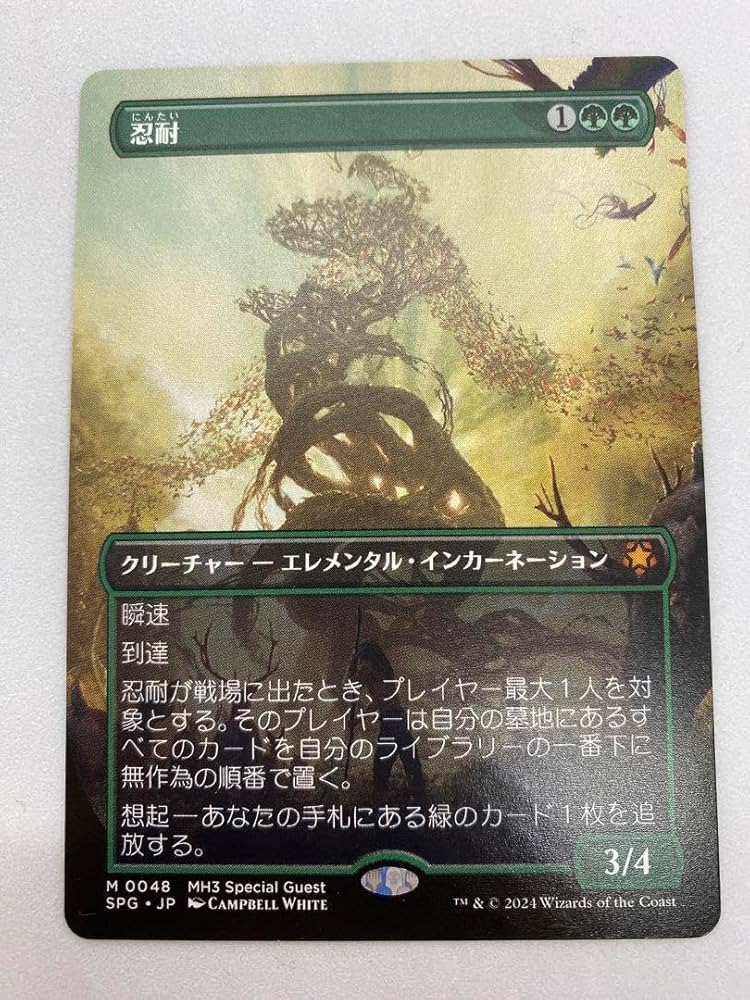 MTG ウギンの迷宮 英語 ボーダーレスfoil 3枚 【公式通販】