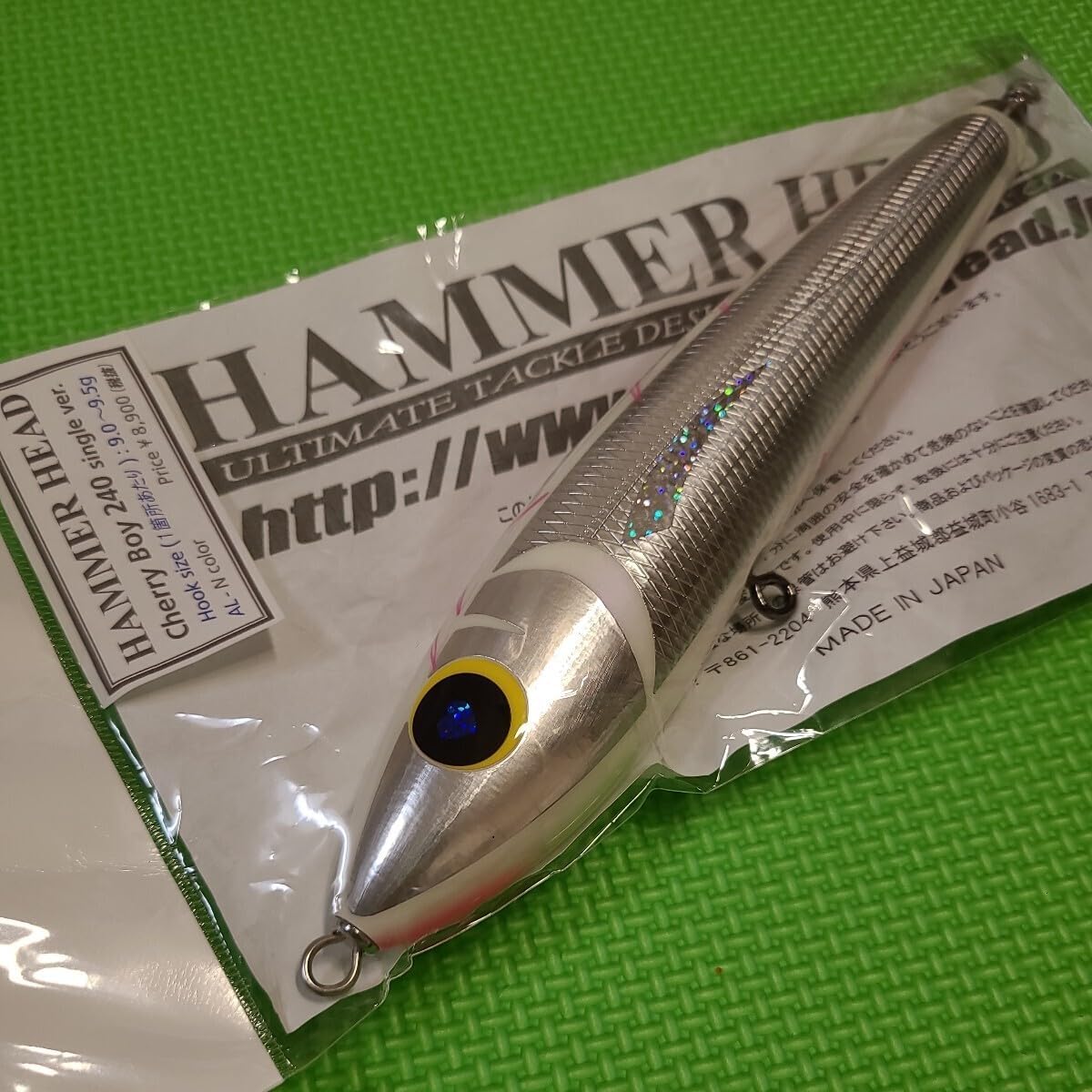 ハンマーヘッド チェリーボーイ 240 シングルフックバージョン オール