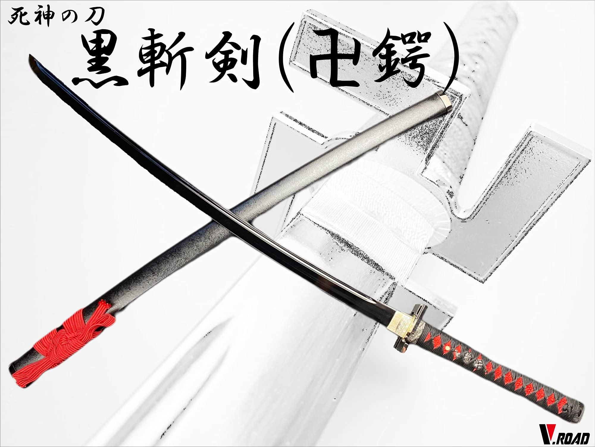 橋*様 軍刀 模擬刀 鞘 鍔 柄 橋*様 軍刀 模擬刀 鞘