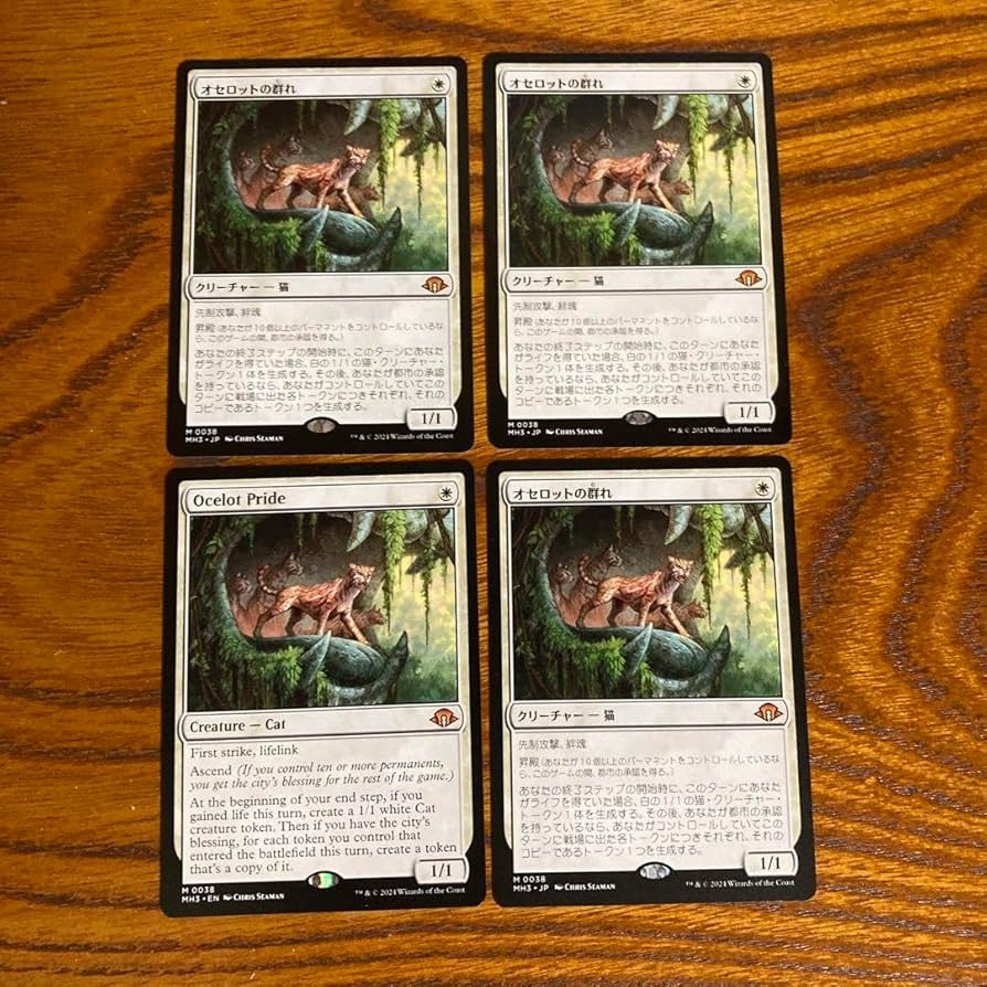 MTG オセロットの群れ 英語 foil 4枚セット MTG オセロットの群れ 英語
