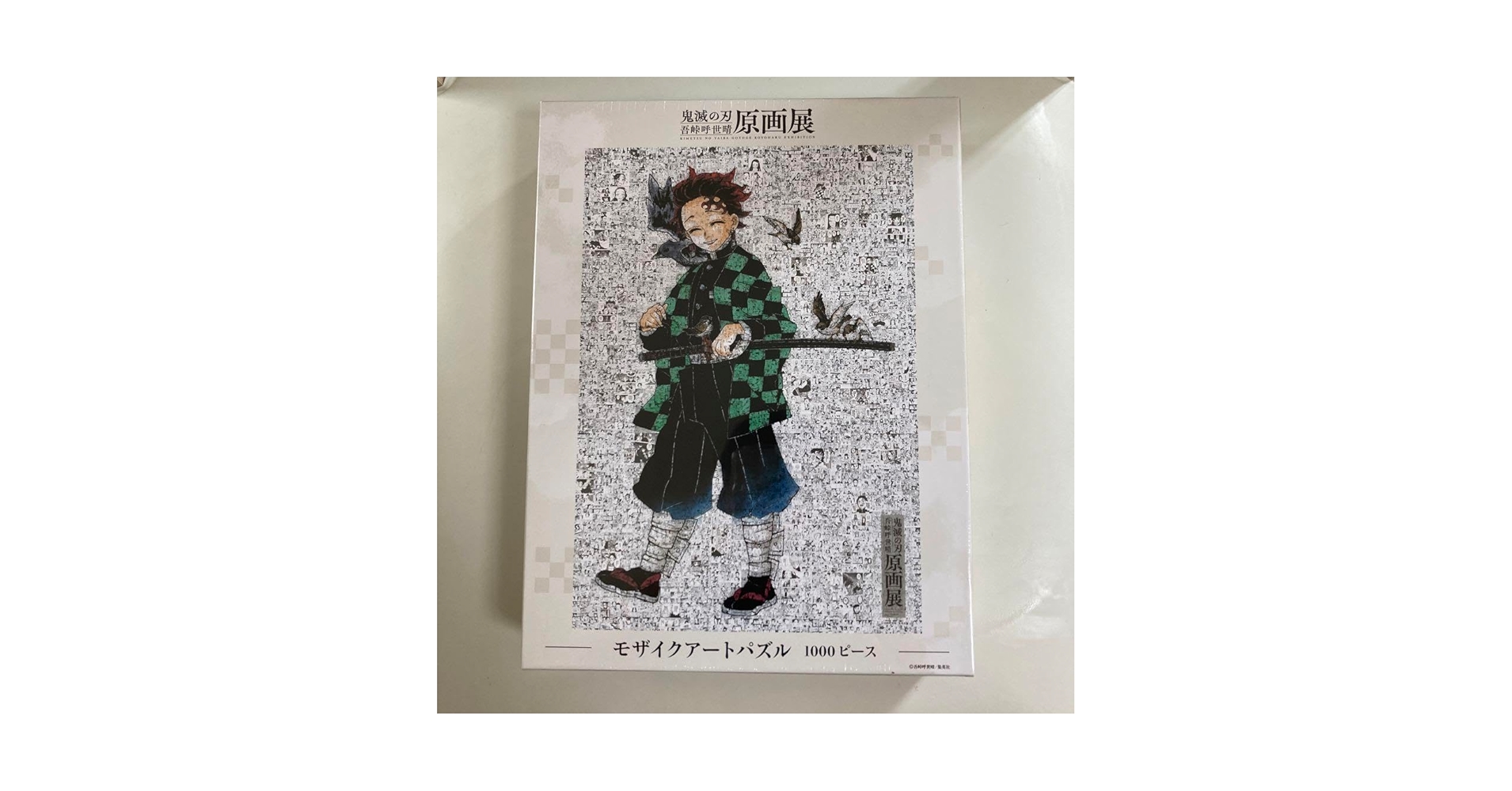 鬼滅の刃 吾峠呼世晴原画展1000ピース モザイクアート フレームなし 鬼