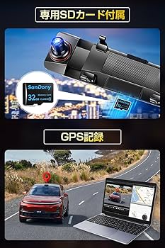Amazon | ドライブレコーダー ミラー型 【2024新モデル・4K画質】 前後