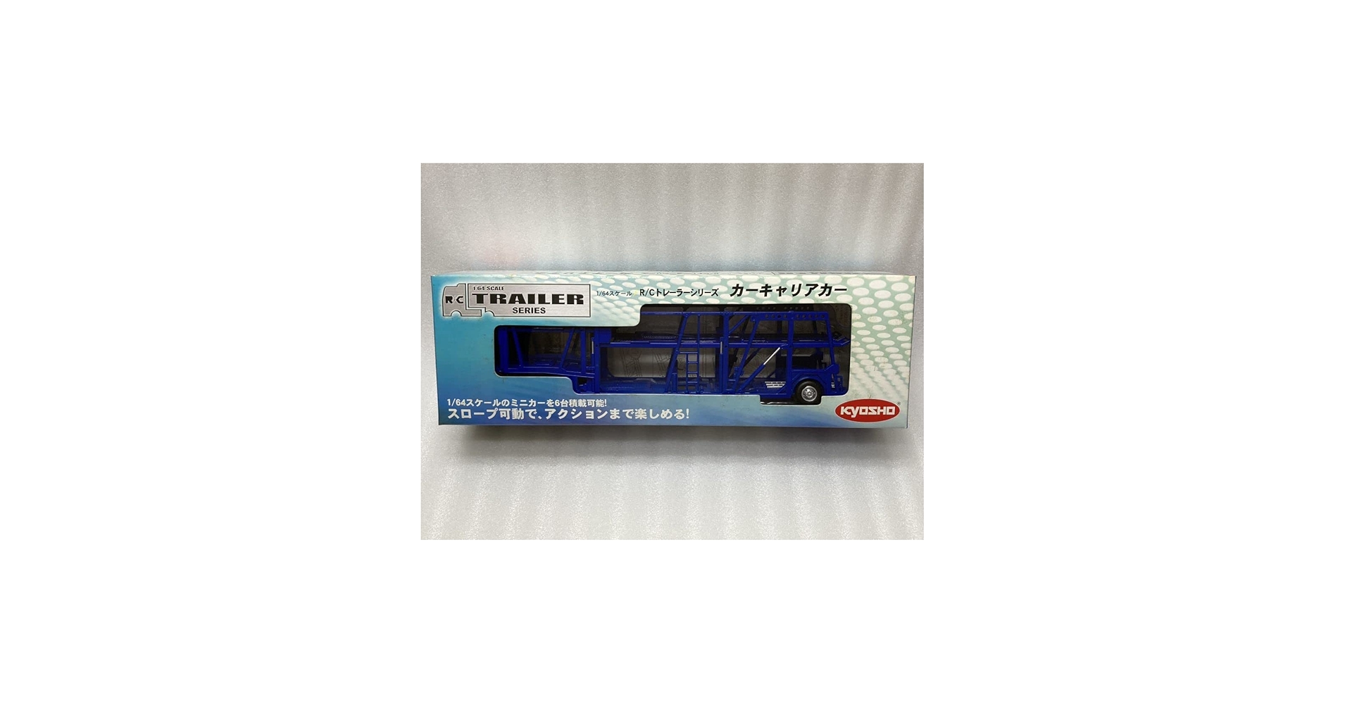 Amazon | KYOSHO 京商 1/64 R/C トレーラーシリーズ カーキャリアカー