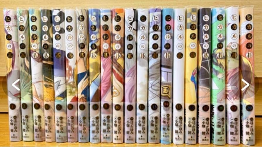 Amazon.co.jp: ［初版］「ヒカルの碁 完全版 全巻セット』ほったゆみ
