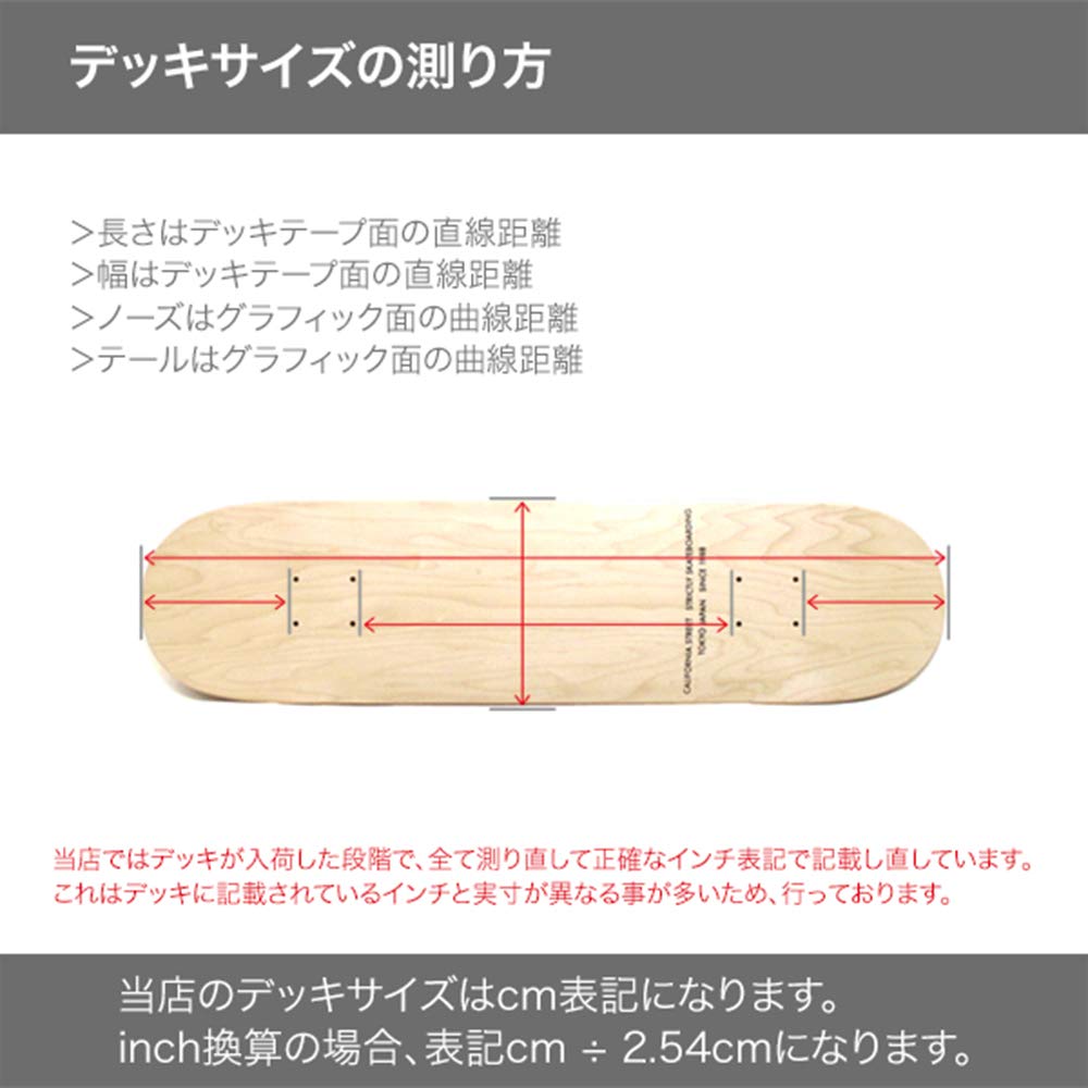 Amazon | GIRL DECK ガール デッキ SIMON BANNEROT NATURALS 8.25