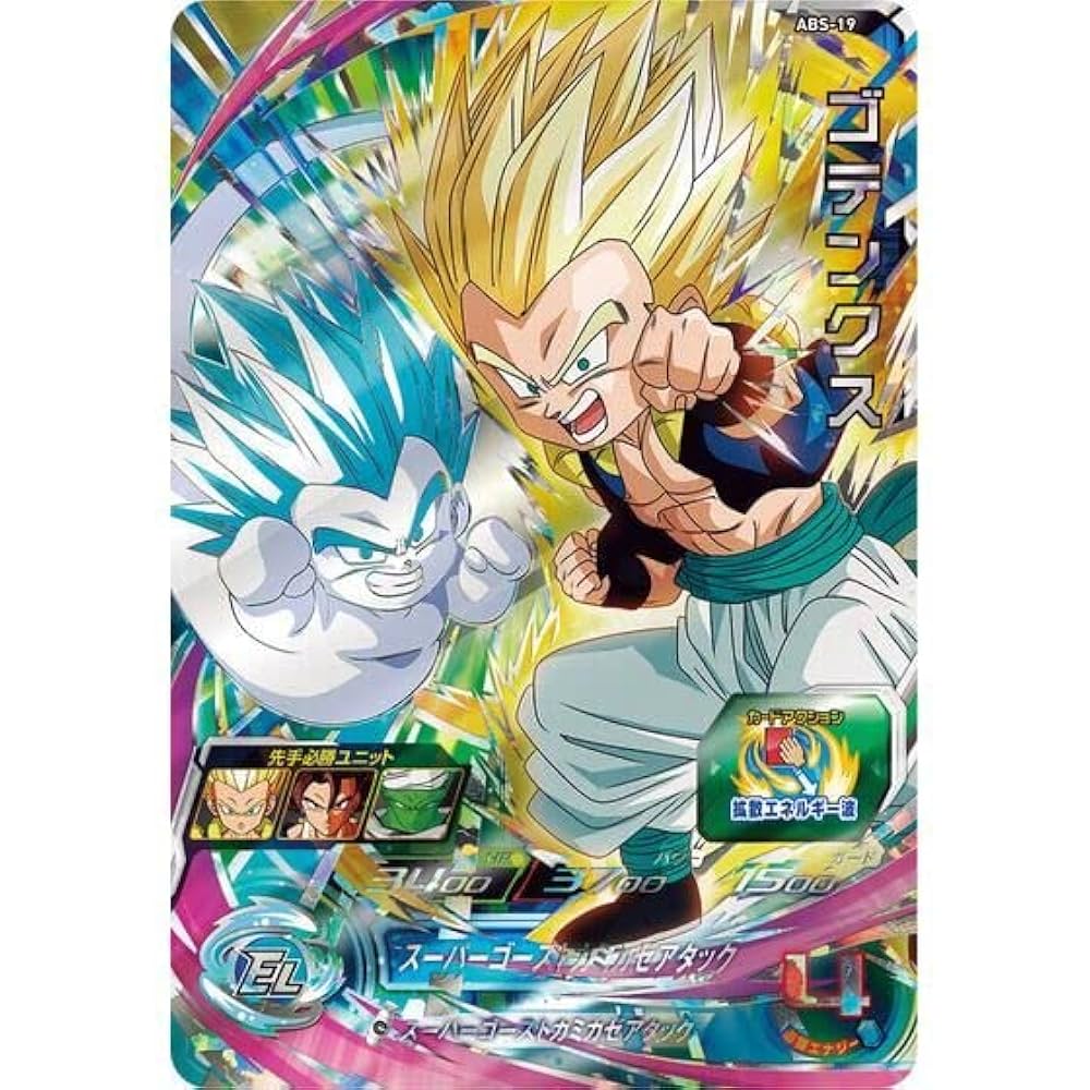 スーパードラゴンボールヒーローズ 【UR 8種&SEC 7種】15枚まとめ売り