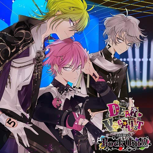 Amazon.co.jp: カレはヴォーカリスト❤CD 「ディア❤ヴォーカリスト