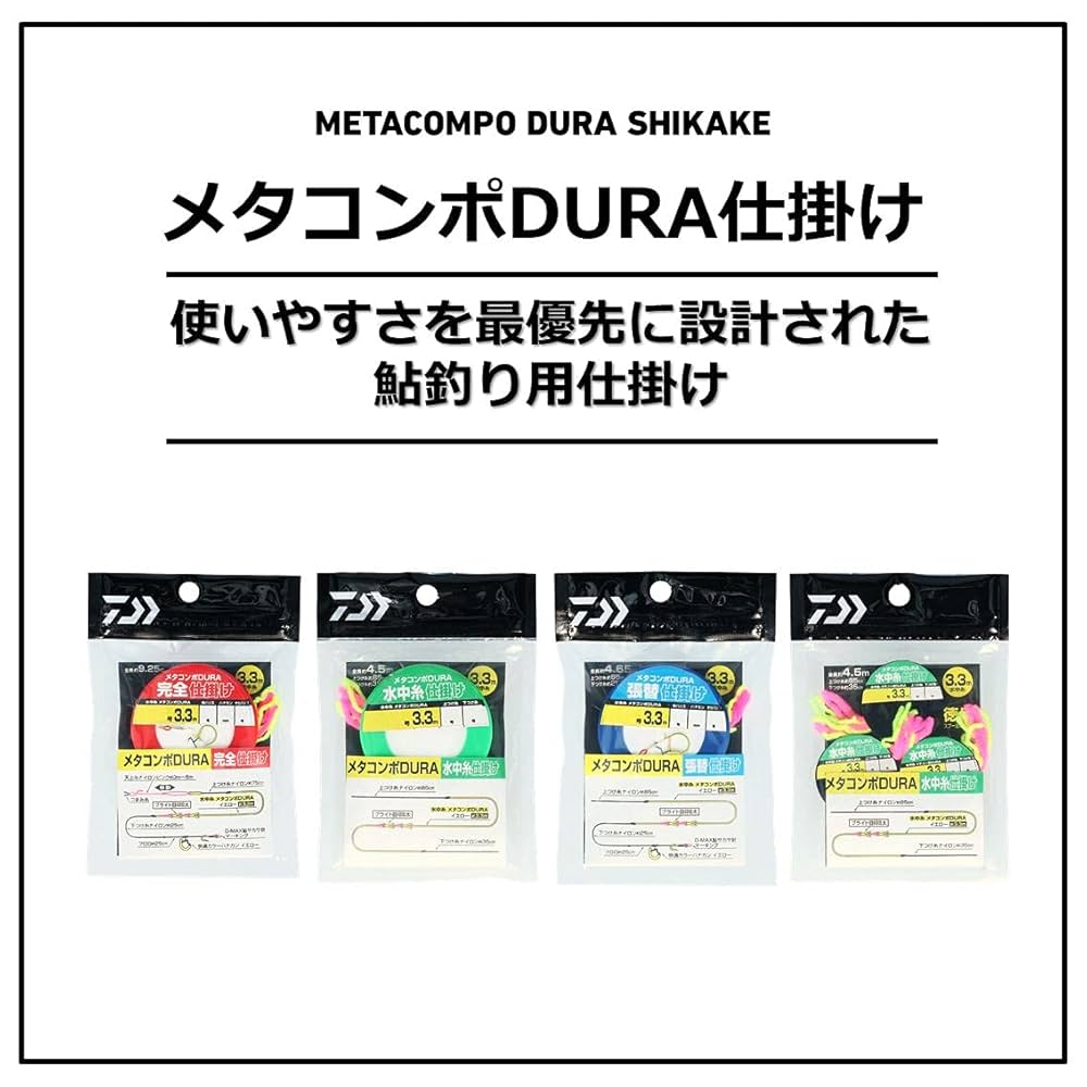 新品！DAIWA メタコンポ ヘビー 0.07号 5個セット 新品！DAIWA