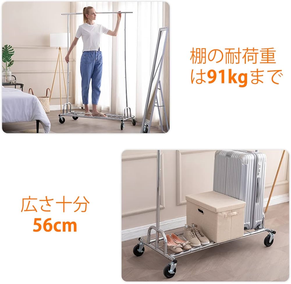 Amazon｜HOKEEPER ハンガーラック パイプハンガーラック 3ウェイ