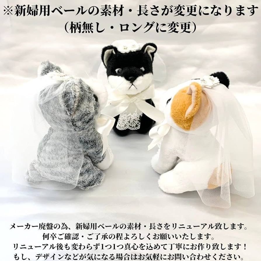 Amazon.co.jp: 【リニューアル】ウェルカムドール 日本製 手作り トイ