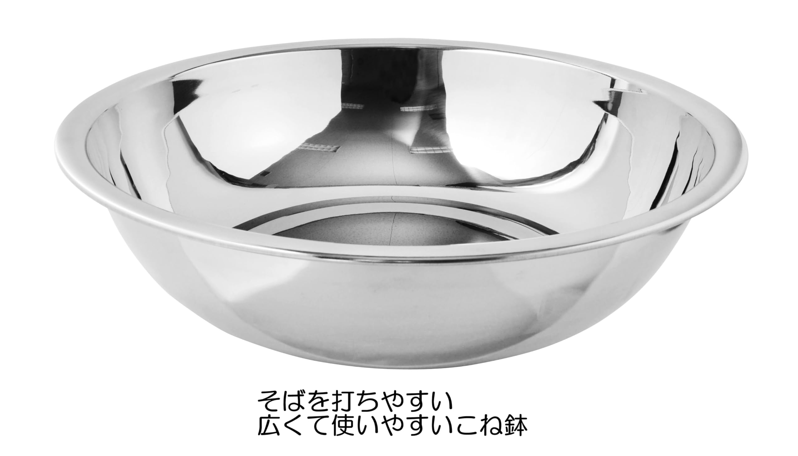 Amazon｜アークランズ(Arclands)ステン こね鉢 45cm PR1079｜ボール