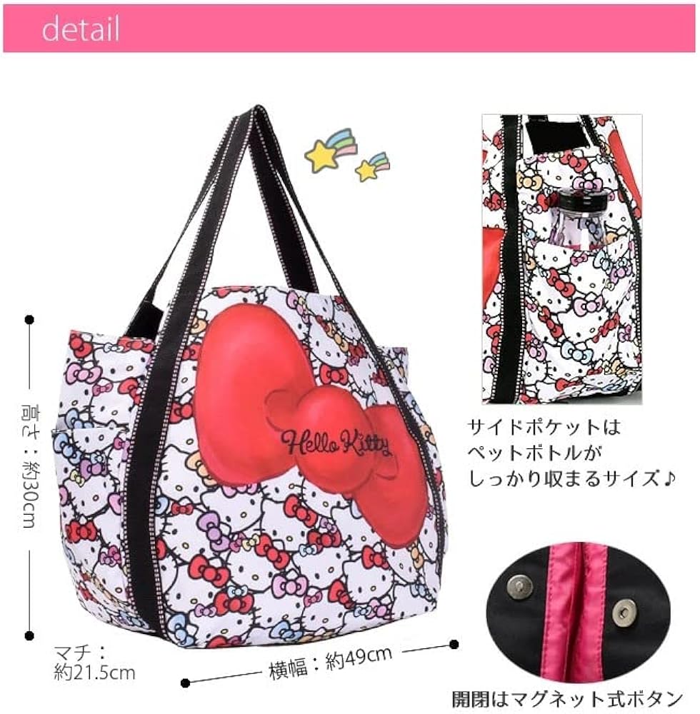 Amazon | Hello Kitty ハローキティ 40周年 マザーズバッグ トート