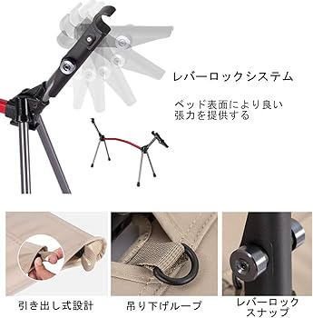 Amazon | Naturehike コット 折りたたみ式 2WAY ハイ/ロー切替可能 高