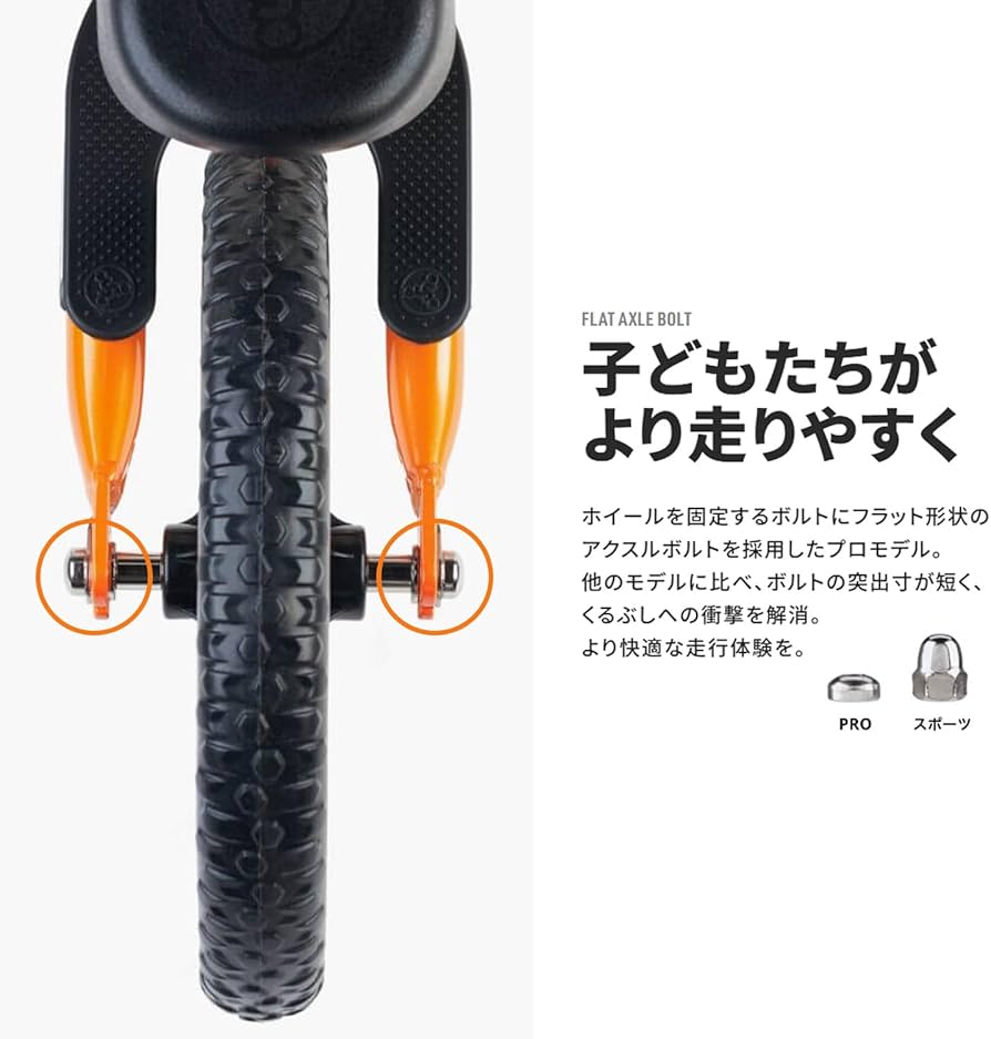 Amazon.co.jp: ストライダー プロ (STRIDER Pro) 12インチ 車体 日本