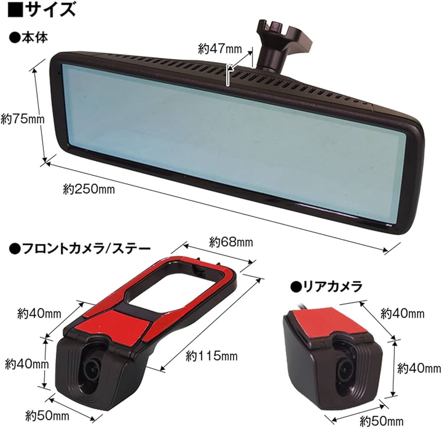 Amazon.co.jp: ドライブレコーダー ミラー型 2K 前後 2カメラ 分離型