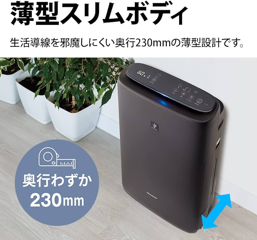 Amazon.co.jp: Sharp KI-PS50-H Humidifier Air Purifier