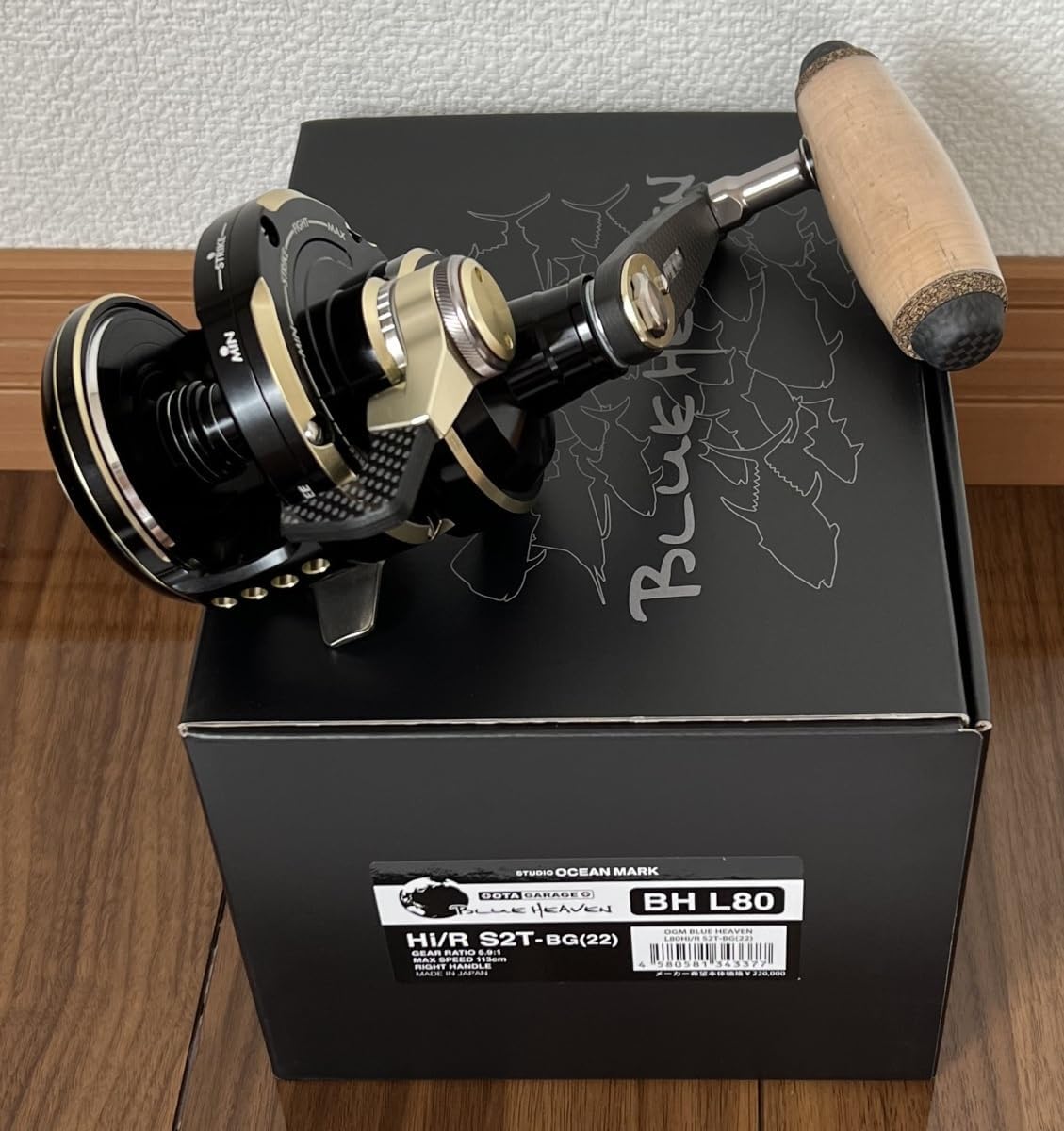 新品】 IXA ハイパーオフセットカーボンハンドル 90mm ブルー ダイワ