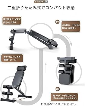 Amazon.co.jp: トレーニングベンチ 折りたたみ式 インクラインベンチ
