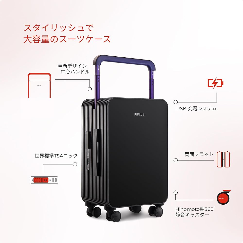 TUPLUS] スーツケース キャリーケース キャリーバッグ/ヤS3171 Amazon