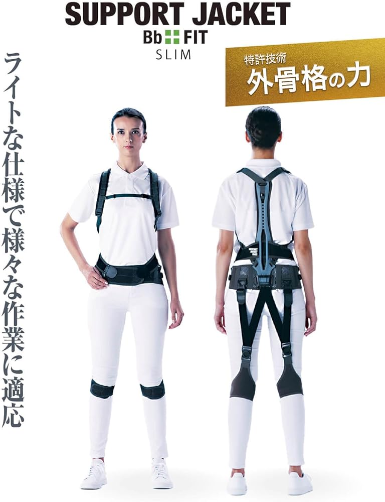 Amazon.co.jp: [サポートジャケット] SUPPORT JACKET Bb+FIT SLIM