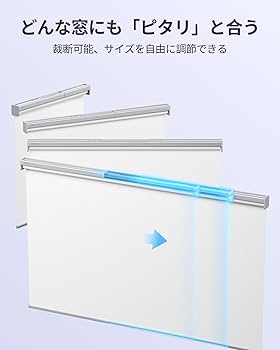 Amazon.co.jp: SwitchBot ロールスクリーン 自動開閉 1級遮光 ロール