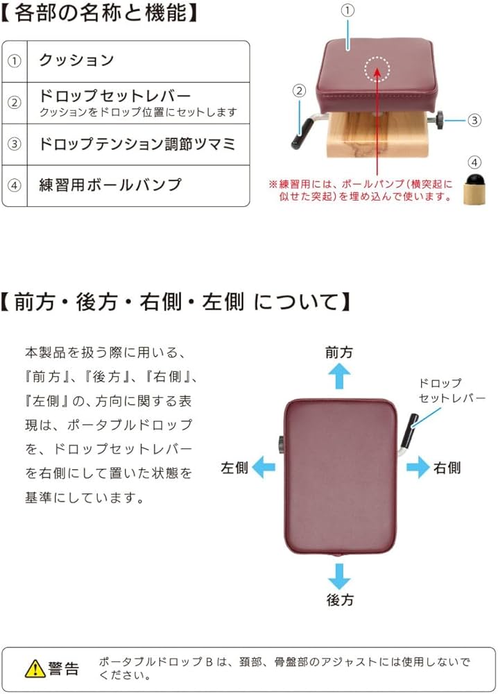 Amazon.co.jp: THULI TABLE (ツゥーリテーブル) ポータブルドロップB