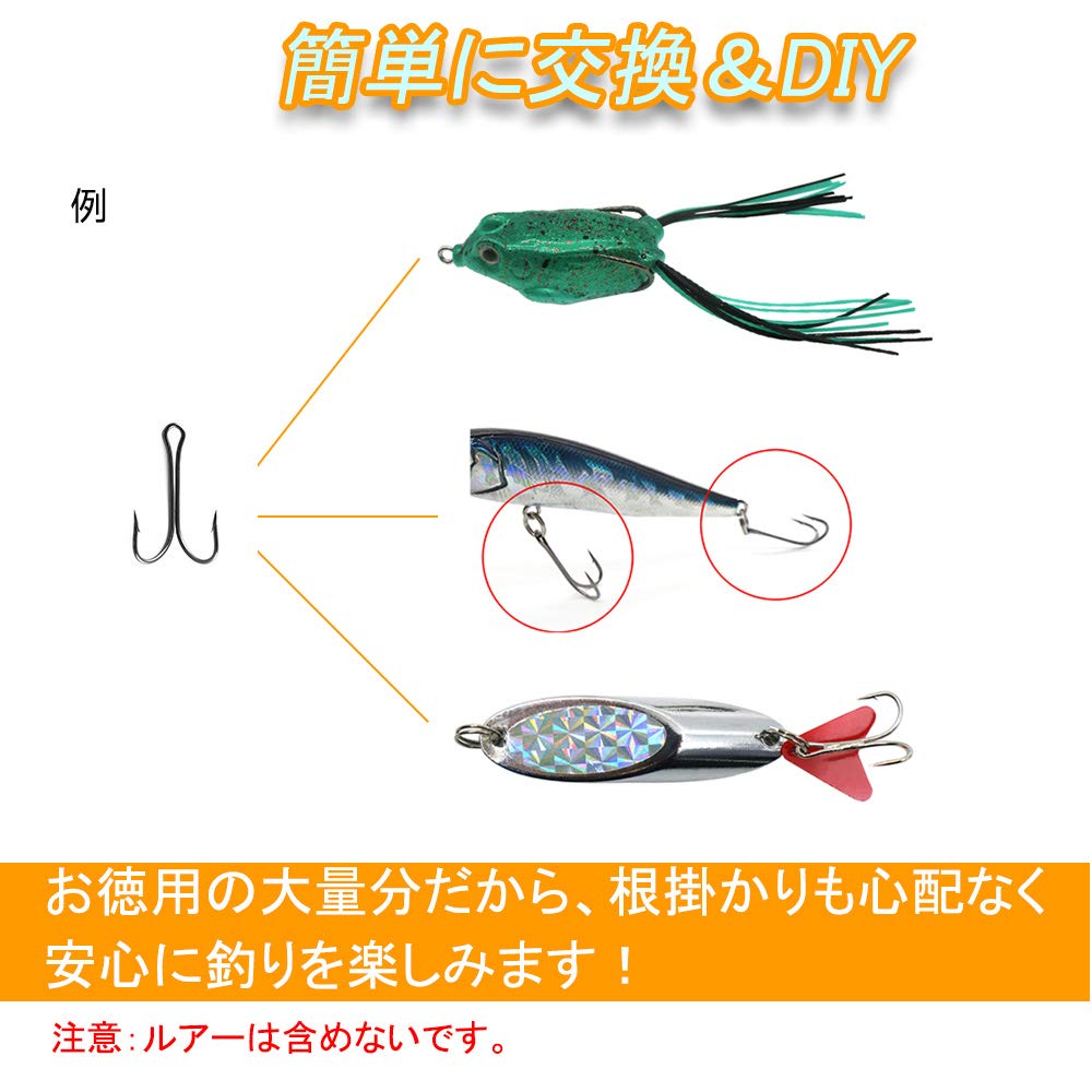 Amazon | 釣り ダブルフック ルアー交換 釣り針 ルアー アシストフック