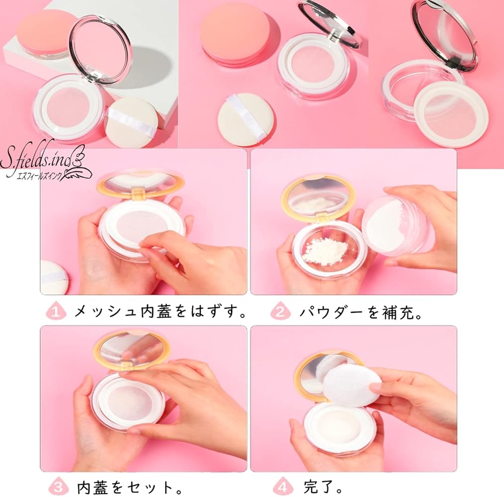 Amazon.co.jp: S.fields.inc フェイスパウダーケース パフ付き 3色