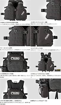 Amazon | クロノ(CRONO) CRONO エギングベスト ブラック CEV01