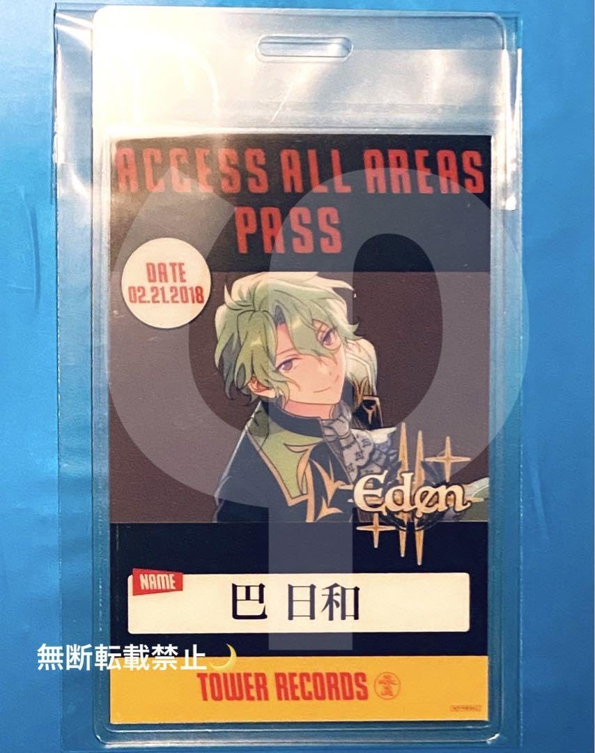 伏見弓弦 バックステージパス あんスタ タワーレコード 特典 カード