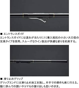Amazon | ダイワ(DAIWA) 波止釣り・海上釣堀ロッド ILリーガル 遠投 3