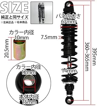 Amazon | CT125 ハンターカブ 対応 リアサスペンション 2020年式 JA55