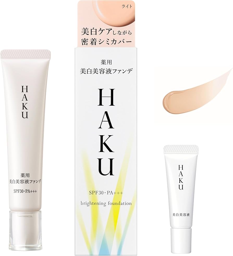 Amazon | HAKU ハク ブライトニングファンデーション 30g+