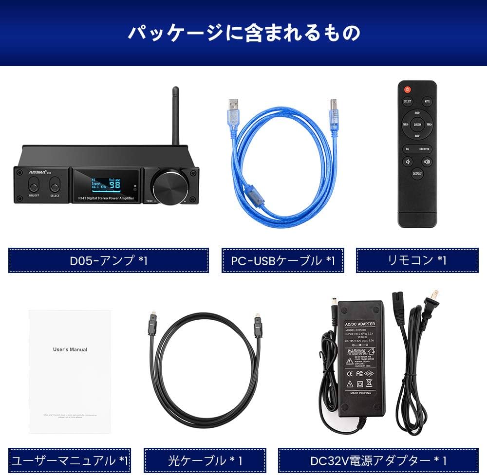 Amazon.co.jp: AIYIMA D05 Bluetooth 5.1 DAC パワーアンプ 120Wx2
