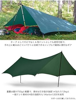 Amazon | ヒルバーグ シェルター Tarp 10 UL GN | ヒルバーグ
